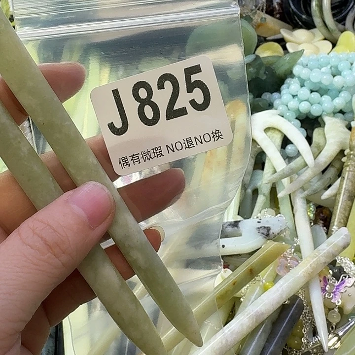 茹***姐蛇纹石玉合金发饰