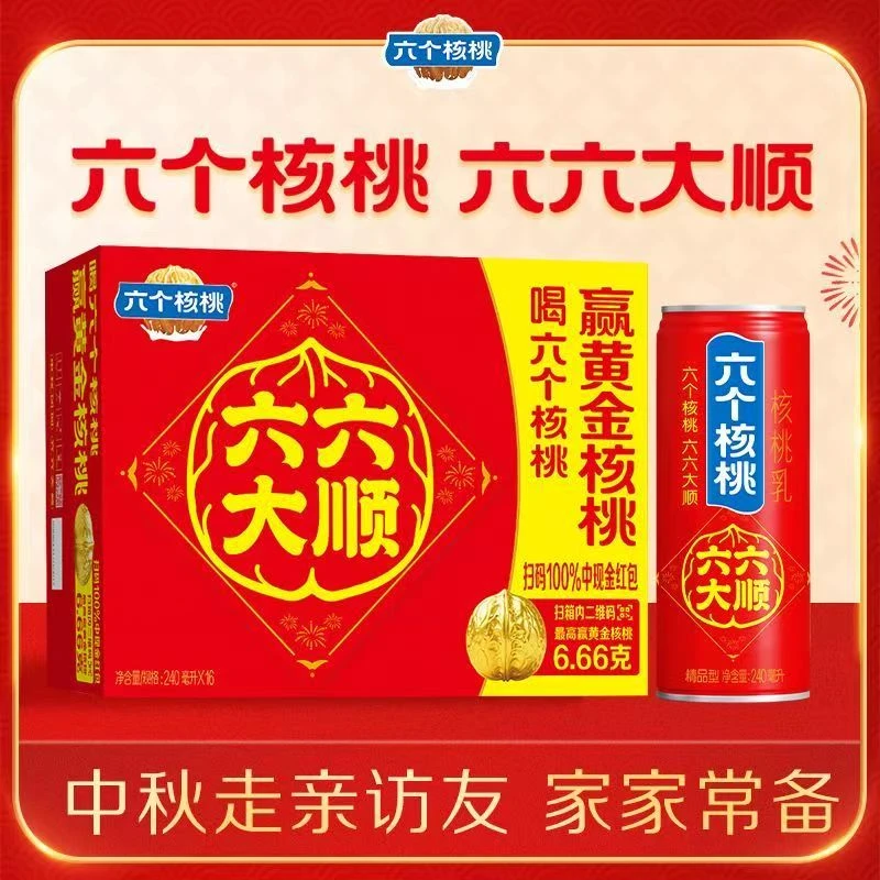 六个核桃新品240ml