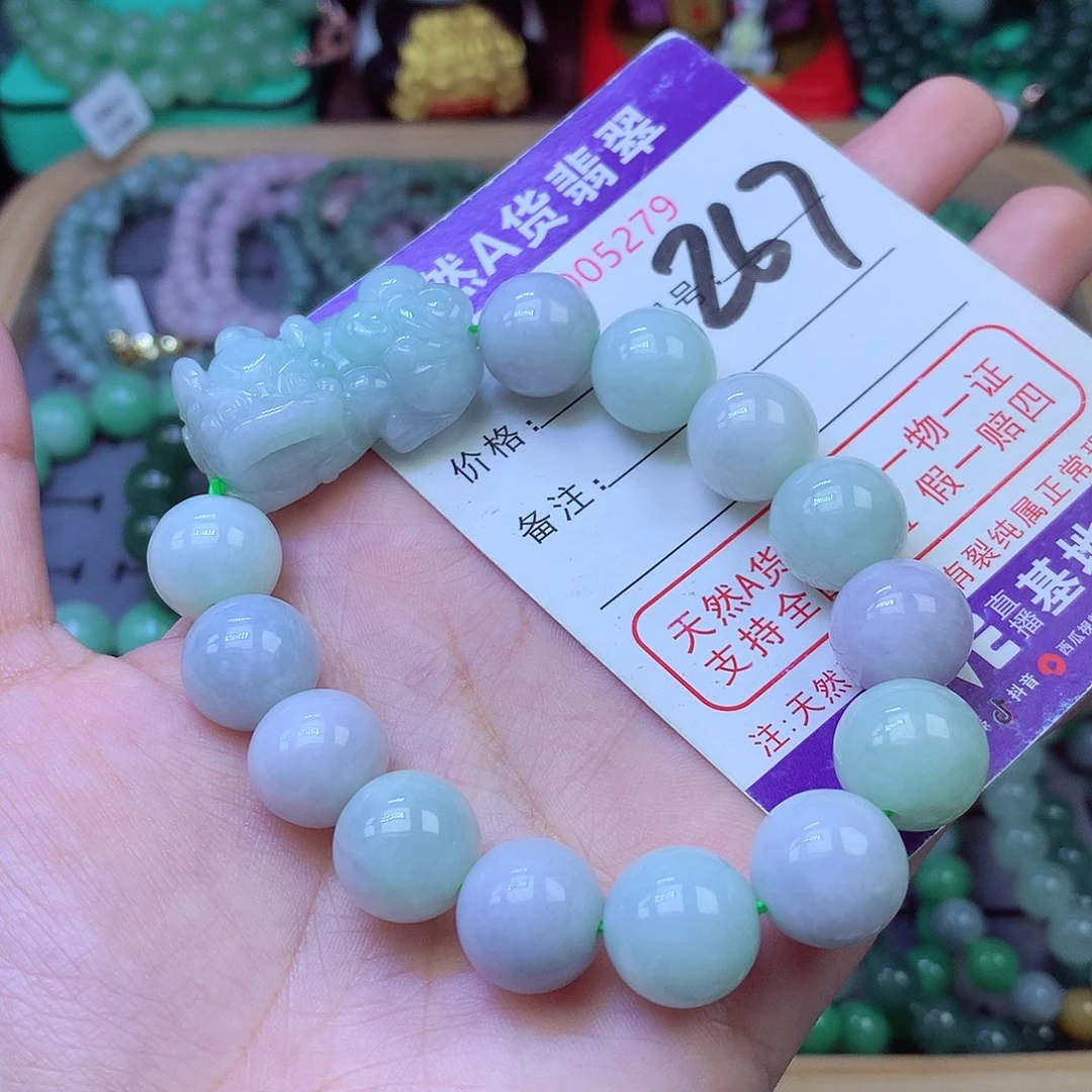 未镶嵌手链翡翠13+