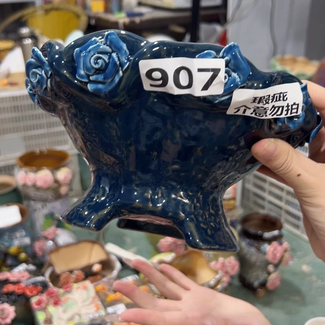 907 拍满18.8米包邮发货