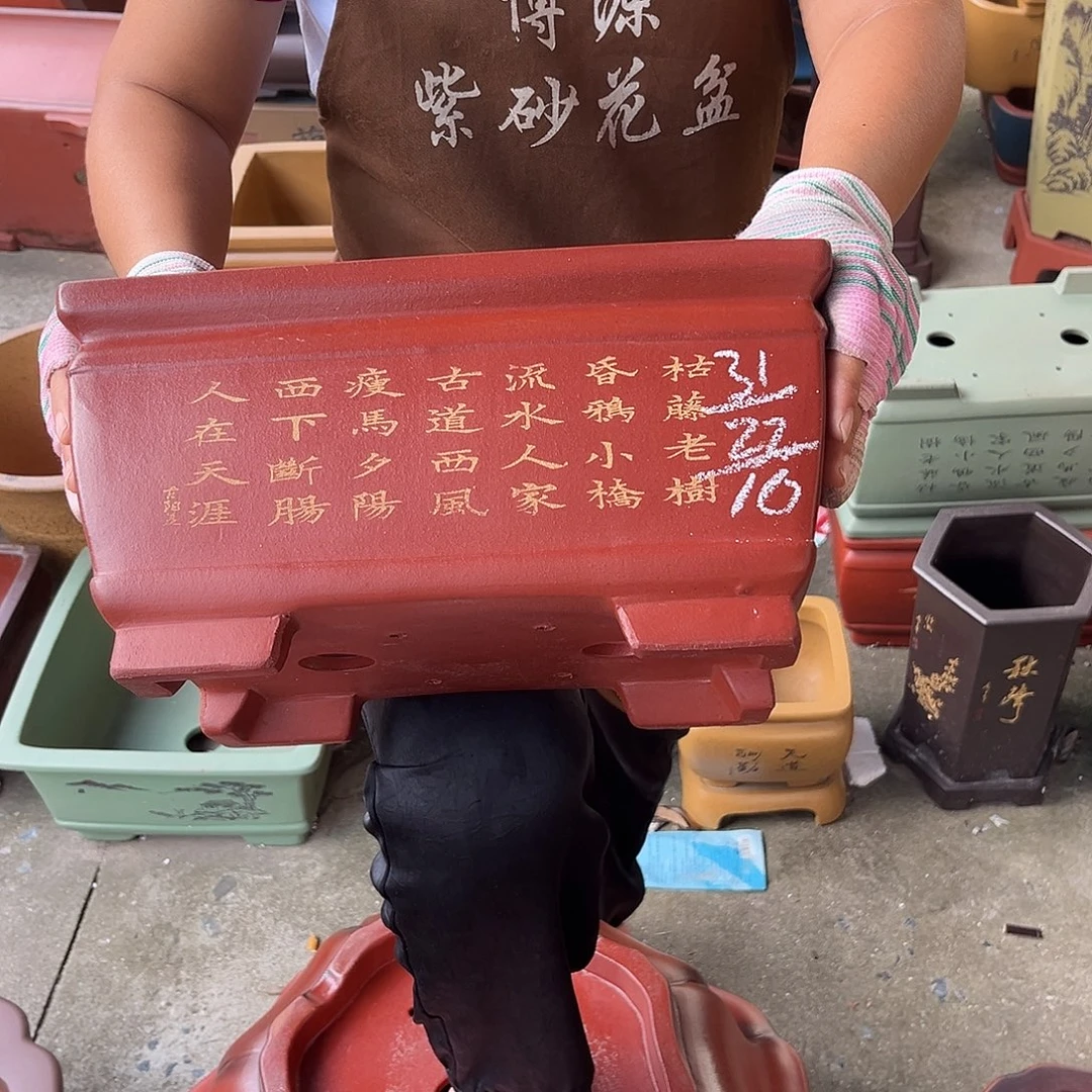 紫砂花盆盆景艺术