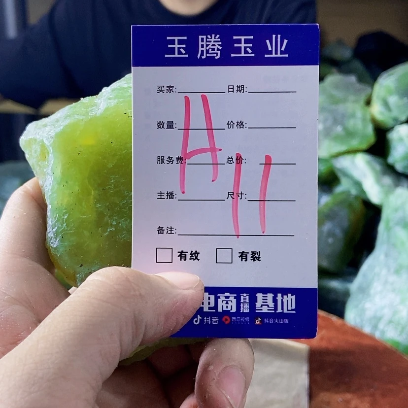 【闪购商品】蛇纹石玉未镶嵌岫玉原石