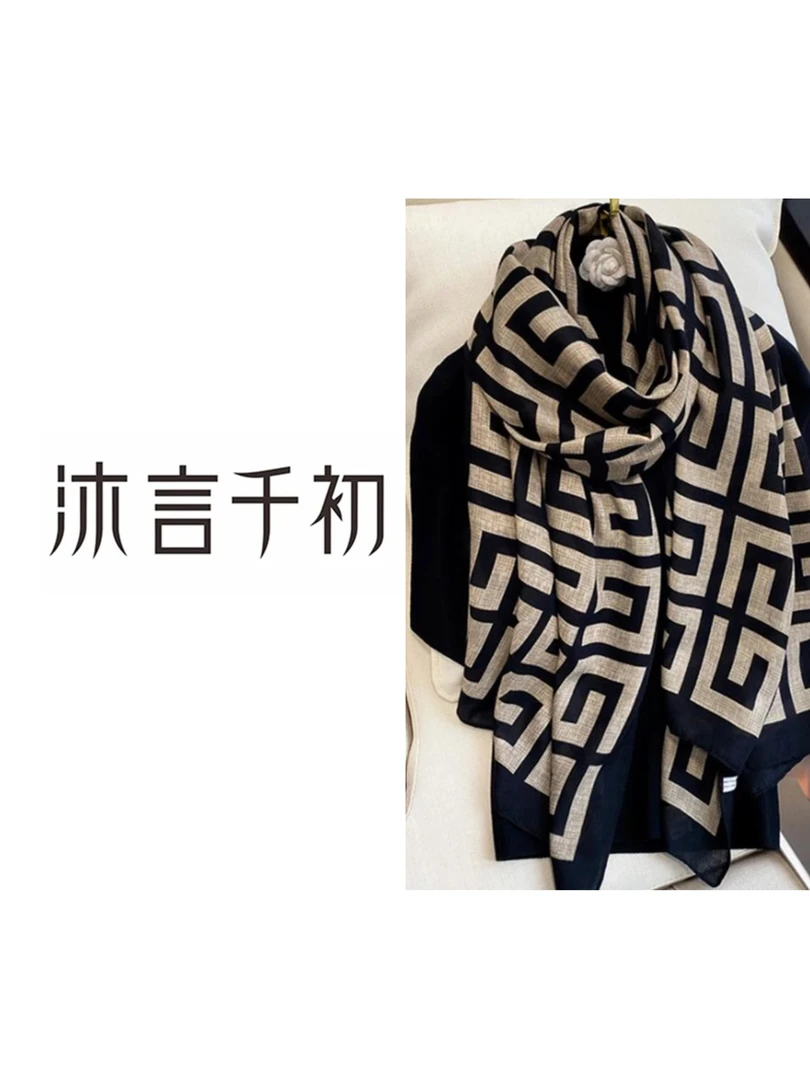 围巾春秋春秋洋气加厚保暖秋冬高弹