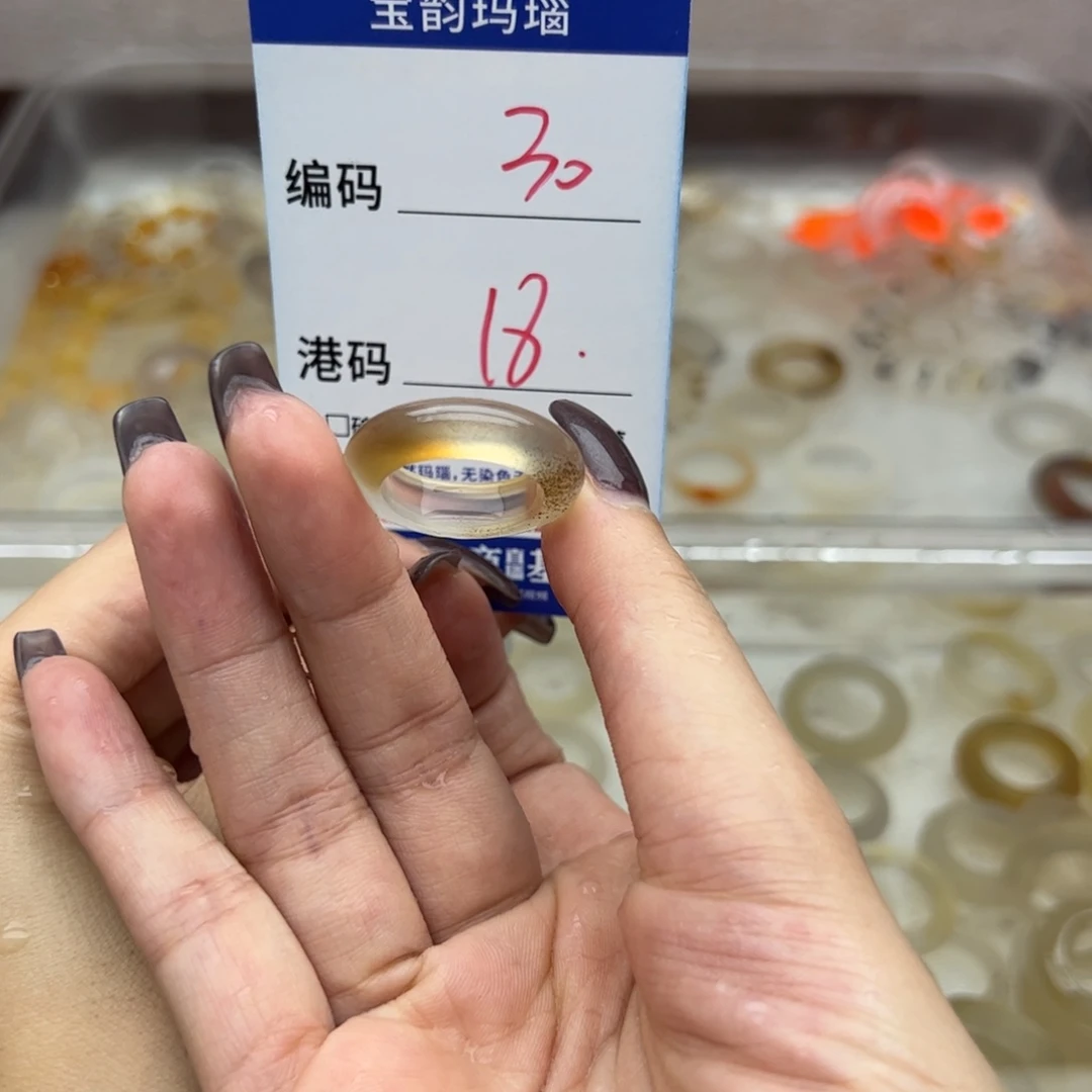 玛瑙/玉髓未镶嵌戒指