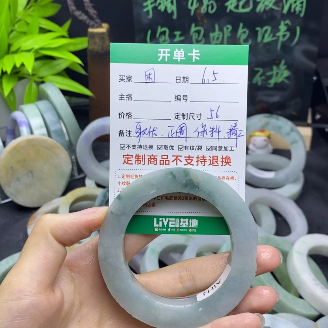 定制翡翠手镯未镶嵌困*