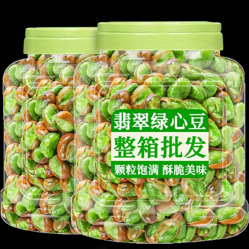 云南保山绿心蚕豆带壳香酥多口味休闲零食下酒菜兰花豆胡豆