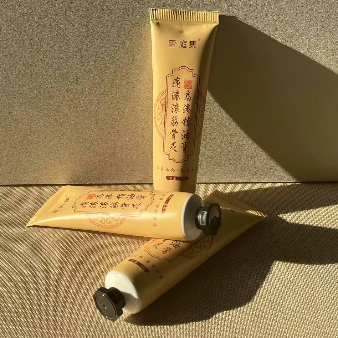 【上新福利，口碑爆款】痛滚滚氨糖高渗筋骨膏乳膏-五层醇提法30g*16