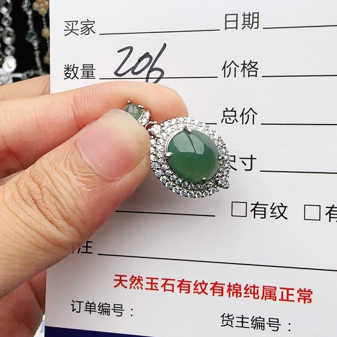 银S925镶嵌戒指翡翠戒指
