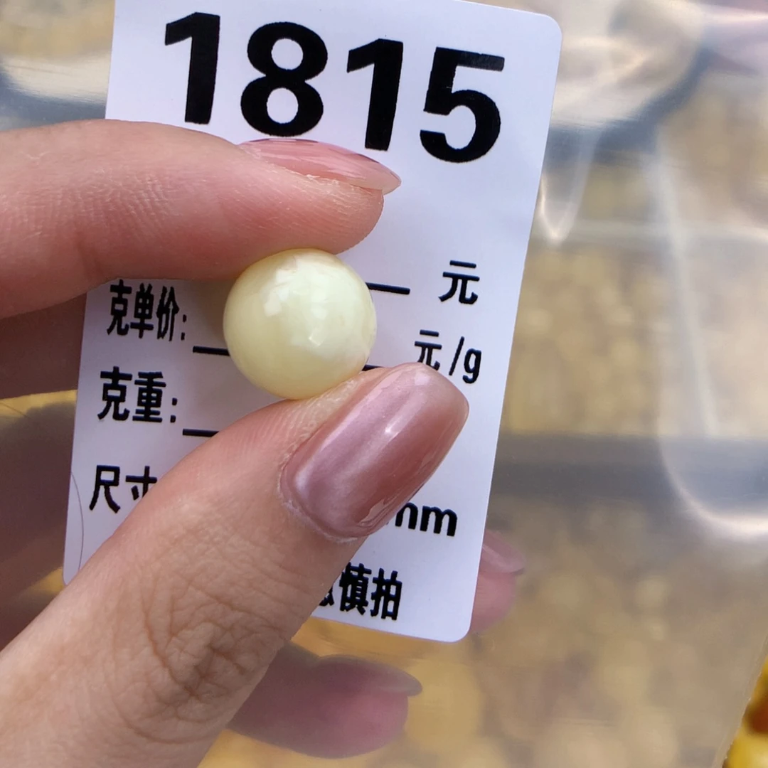 未镶嵌琥珀珠宝奇石