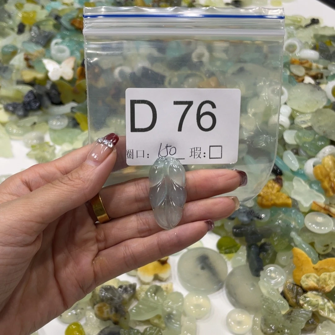 未镶嵌蛇纹石玉手镯不*诺