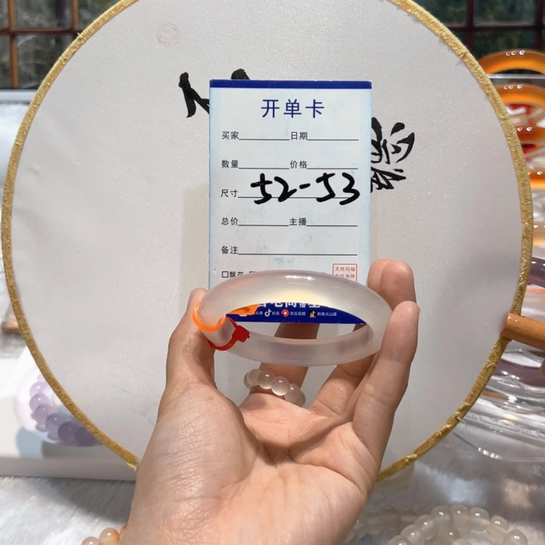 【闪购商品】玛瑙/玉髓手镯未镶嵌