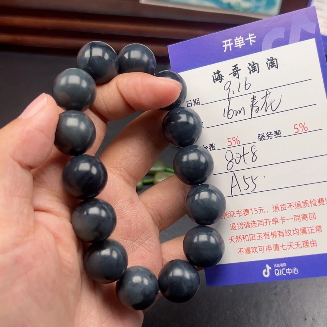 未镶嵌手链和田玉?****?