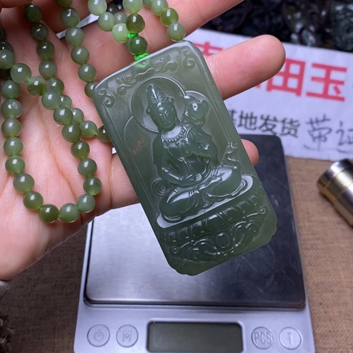 和田玉把件未镶嵌