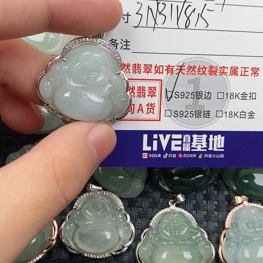 翡翠银S925镶嵌颈饰