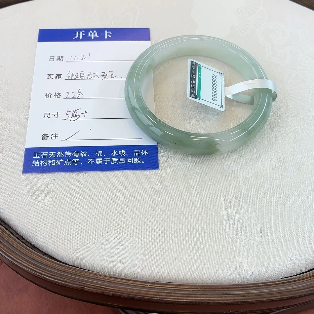 石英质玉未镶嵌手镯