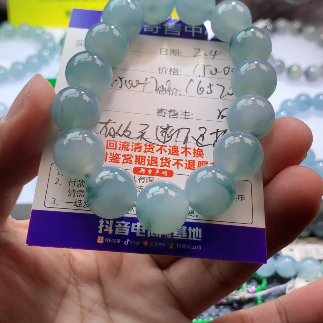 定制翡翠未镶嵌S***u寄售翡翠不退换