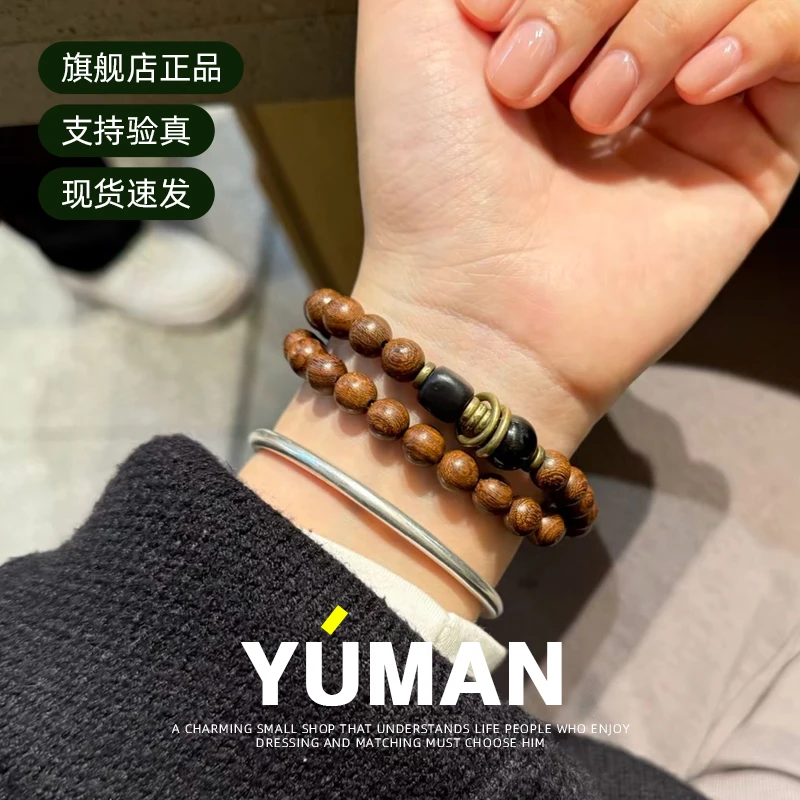 国风金丝檀木双层叠戴男女款高级感饰品手串手链轻奢男士款国潮