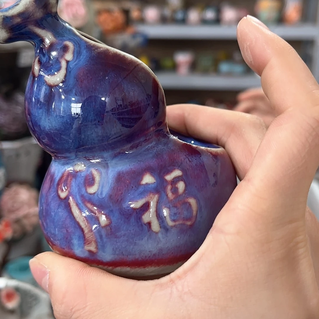 【闪购商品】红陶福利