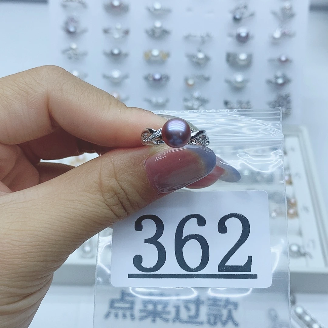 满***星银S925镶嵌珠宝奇石淡水珍珠362