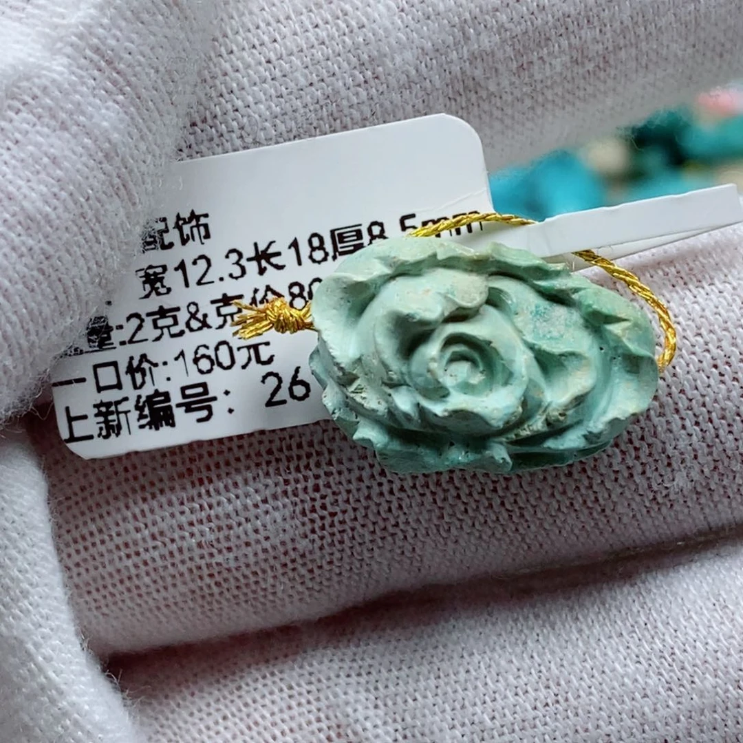 未镶嵌绿松石珠宝奇石