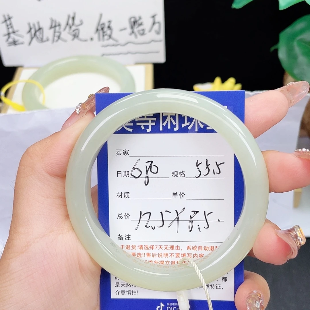 红****和田玉未镶嵌手镯