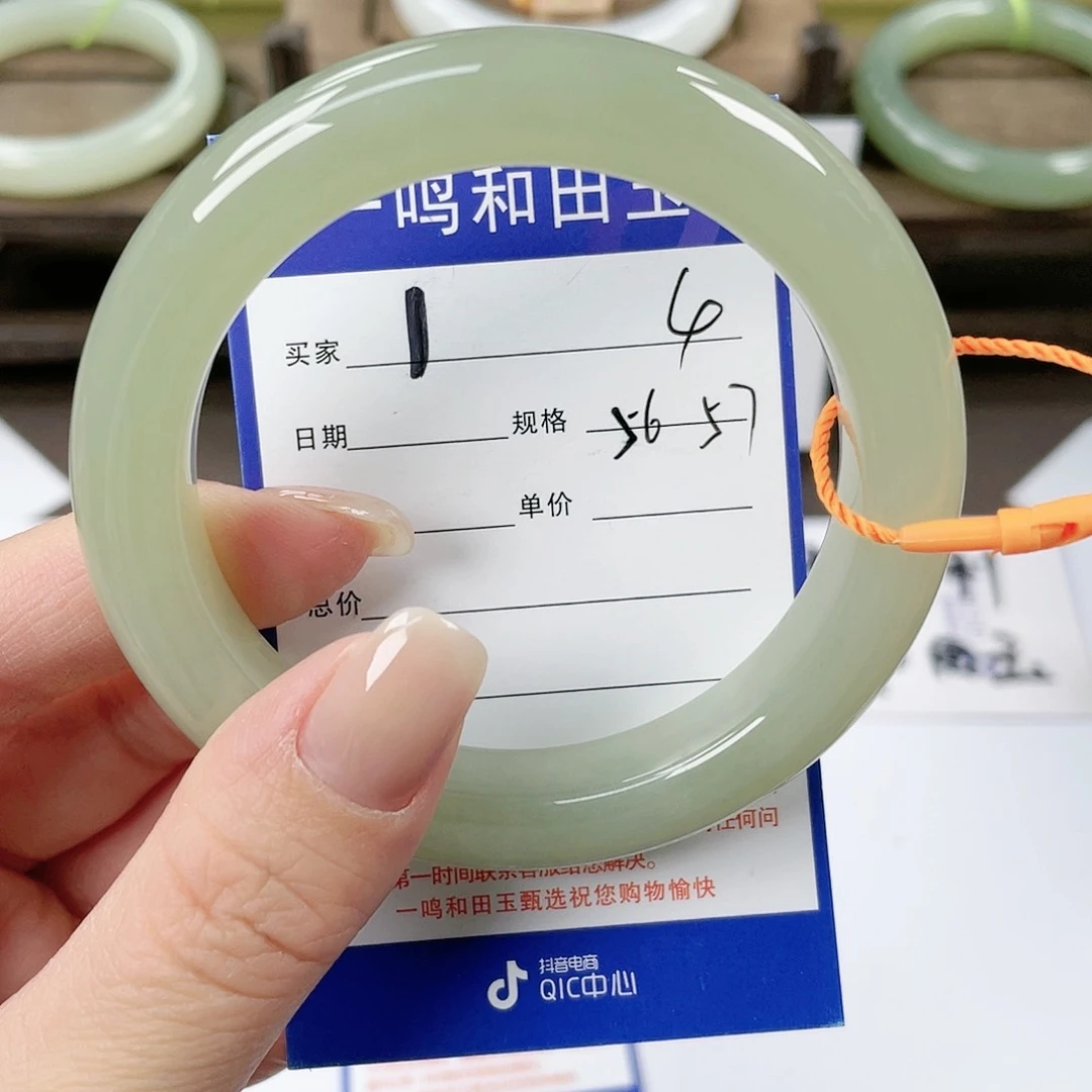 【闪购商品】未镶嵌手镯和田玉