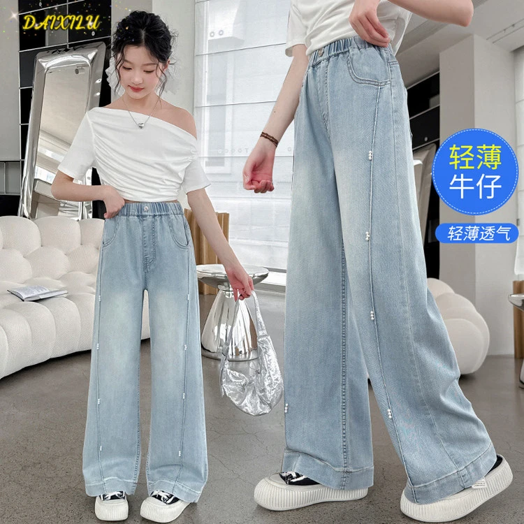 女童春夏百搭浅蓝色牛仔布阔腿裤宽松透气薄款长裤弹力橡筋裤腰