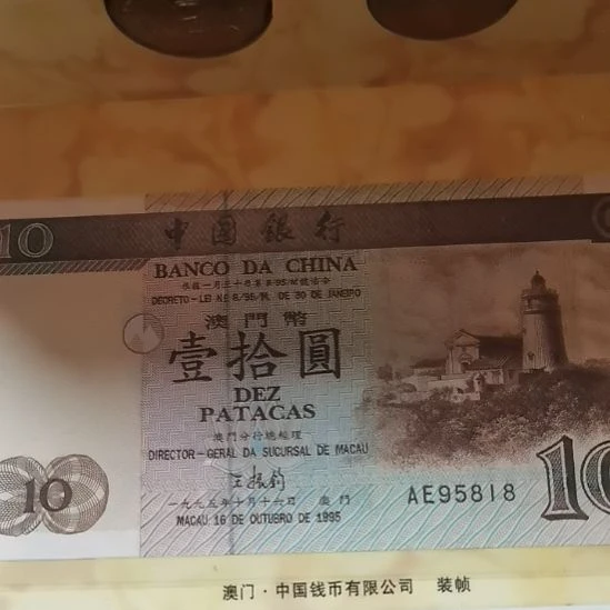 其他普通金属漫***路5818一张