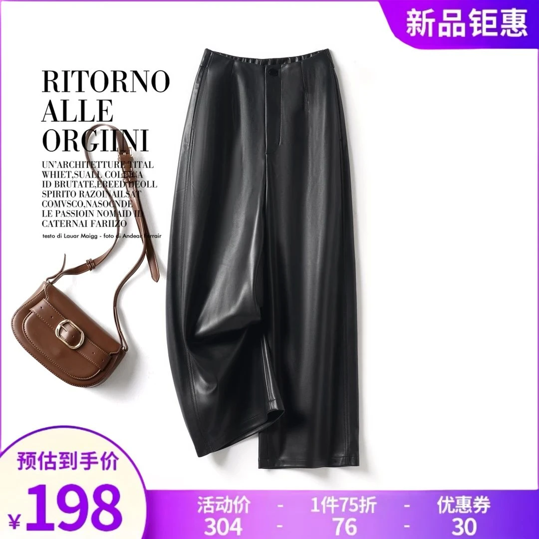 海宁真皮裤女2025秋冬新款薄绒时尚百搭直筒松紧高腰九分微阔腿裤
