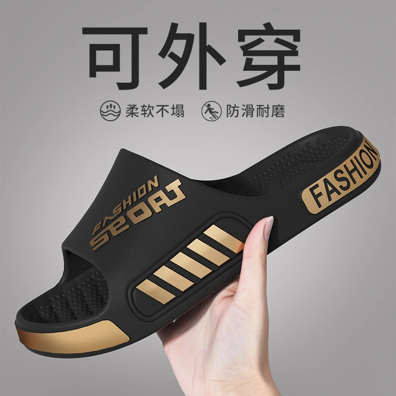 防滑凉拖鞋男士款2025新款爆款外穿运动厚底eva不臭脚拖鞋男夏季