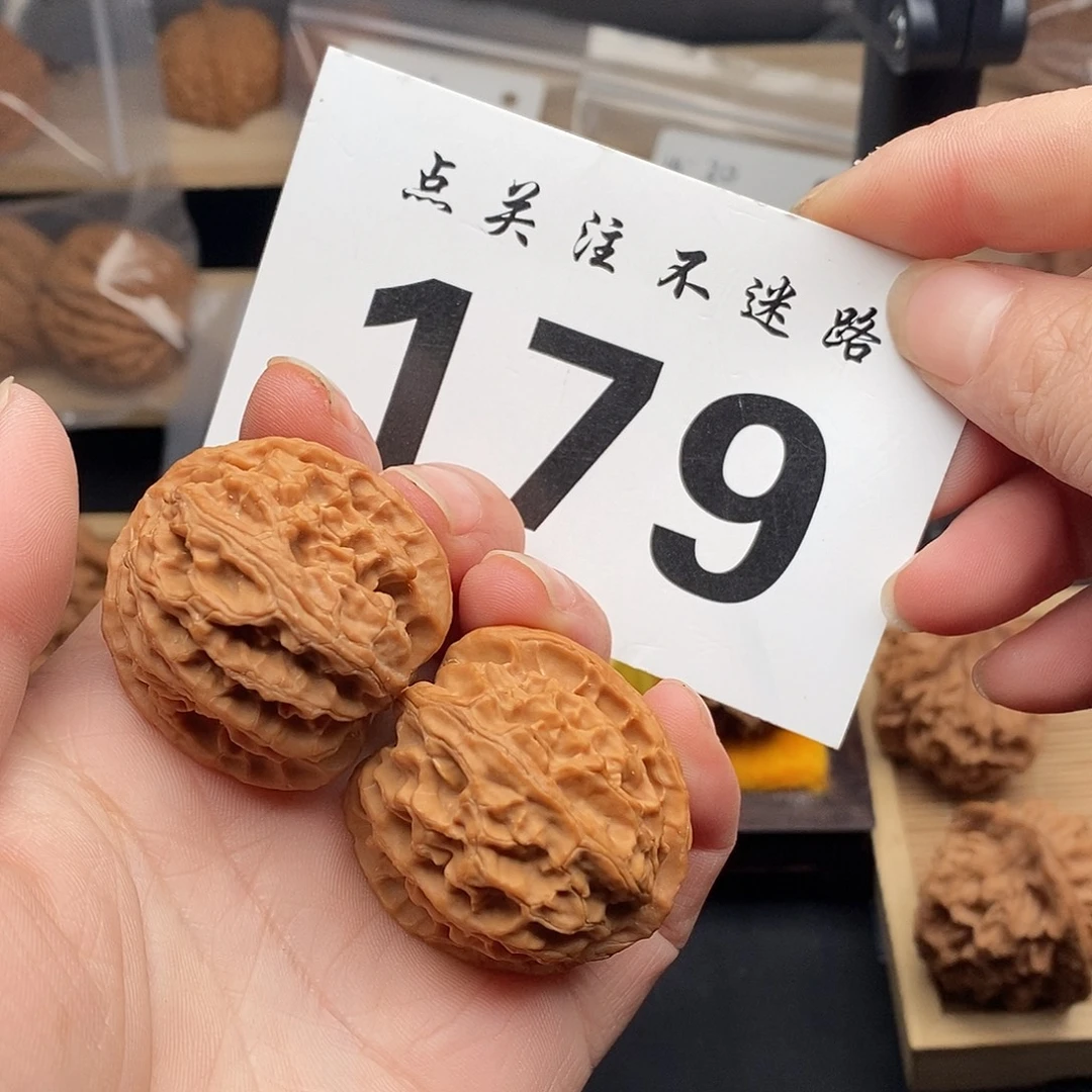 核桃35苹果园。