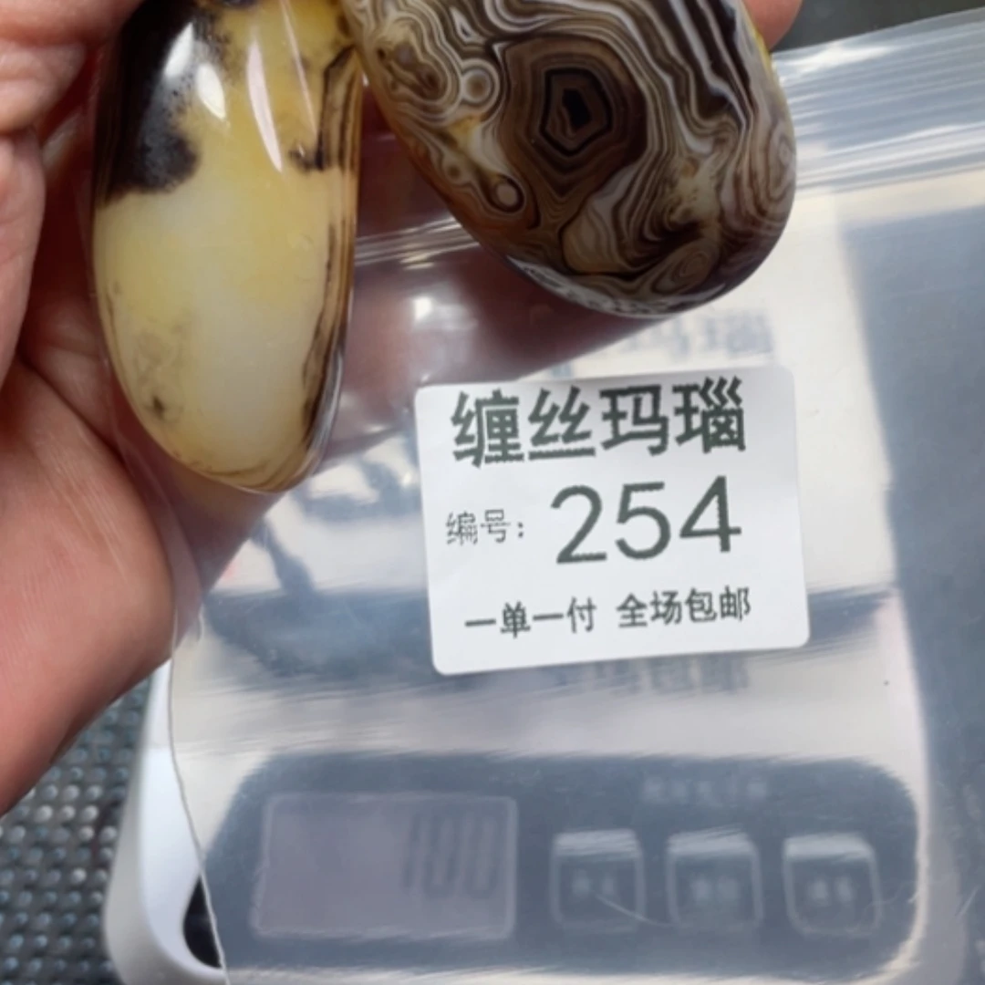 【闪购商品】玛瑙/玉髓颈饰未镶嵌