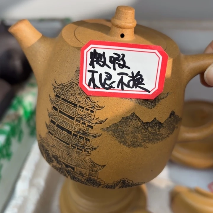 茶壶紫砂优秀！宜兴原矿黄金段