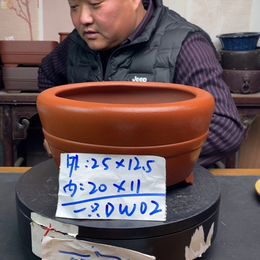 紫砂货号一只DW02