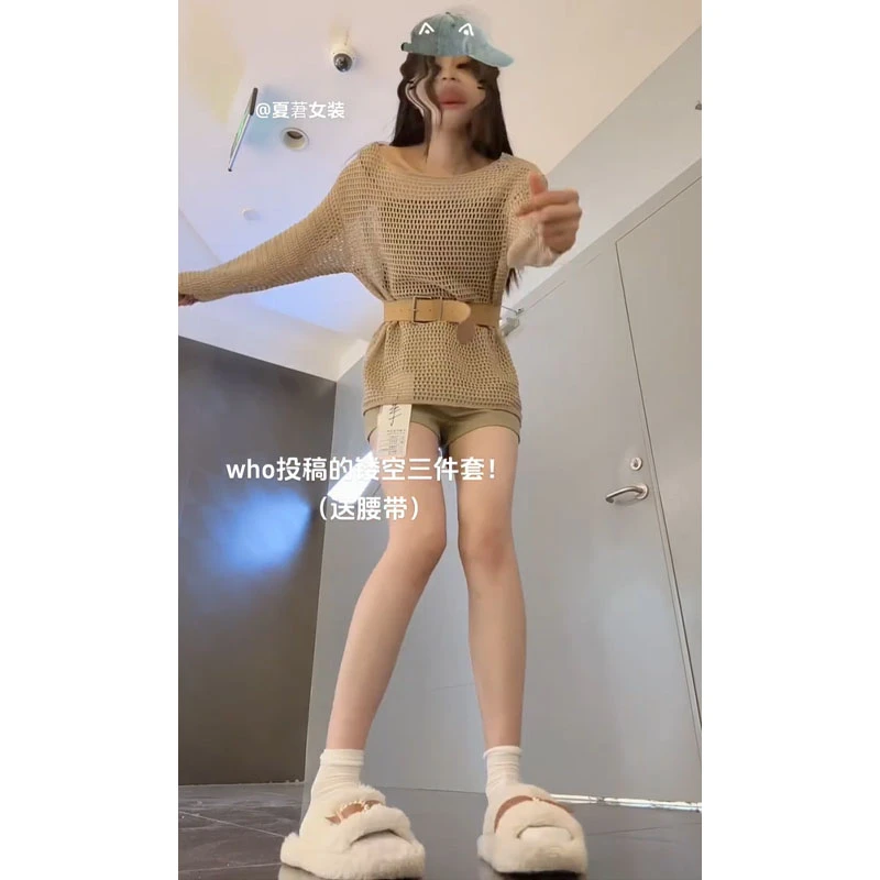 早秋穿搭一整套2025新款韩版宽松慵懒镂空针织罩衫休闲短裤两件套