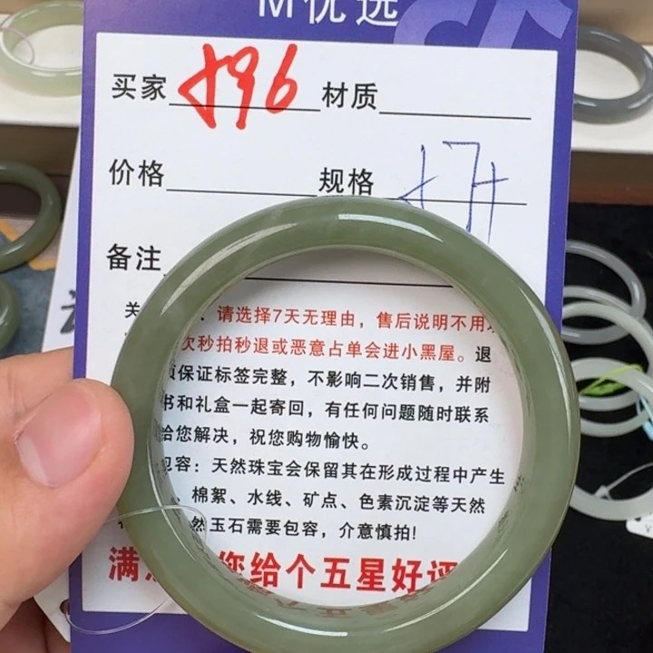 未镶嵌手镯和田玉
