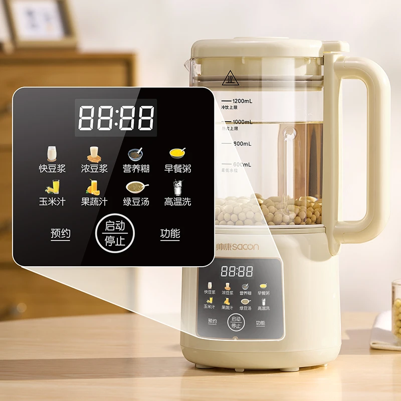 家用破壁机低音破壁豆浆机一键清洗电煮豆浆机米糊辅食机一体机