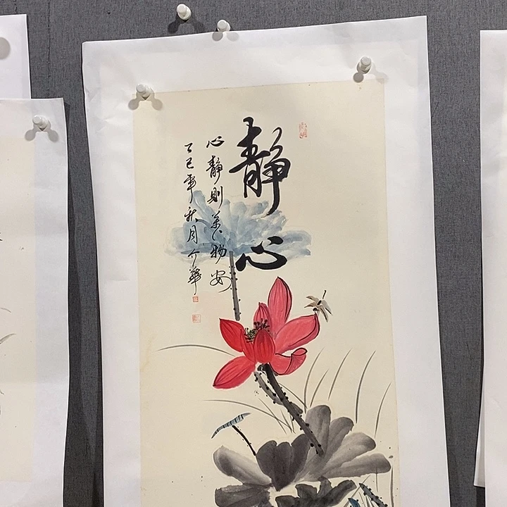 国画手写手绘作品239