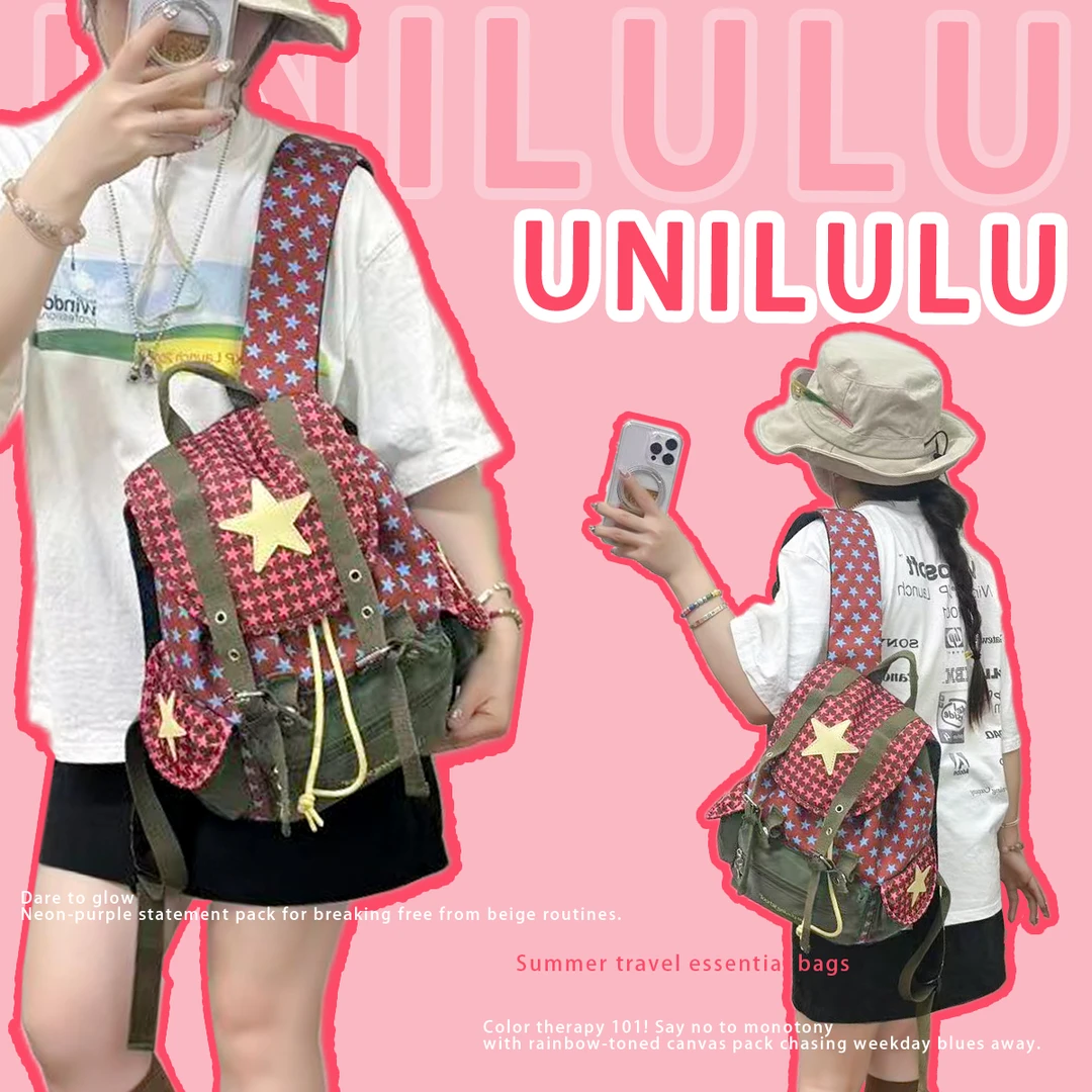【UNILULU】幸运星潮流韩版大容量休闲旅游背包学生夏日上课双肩包