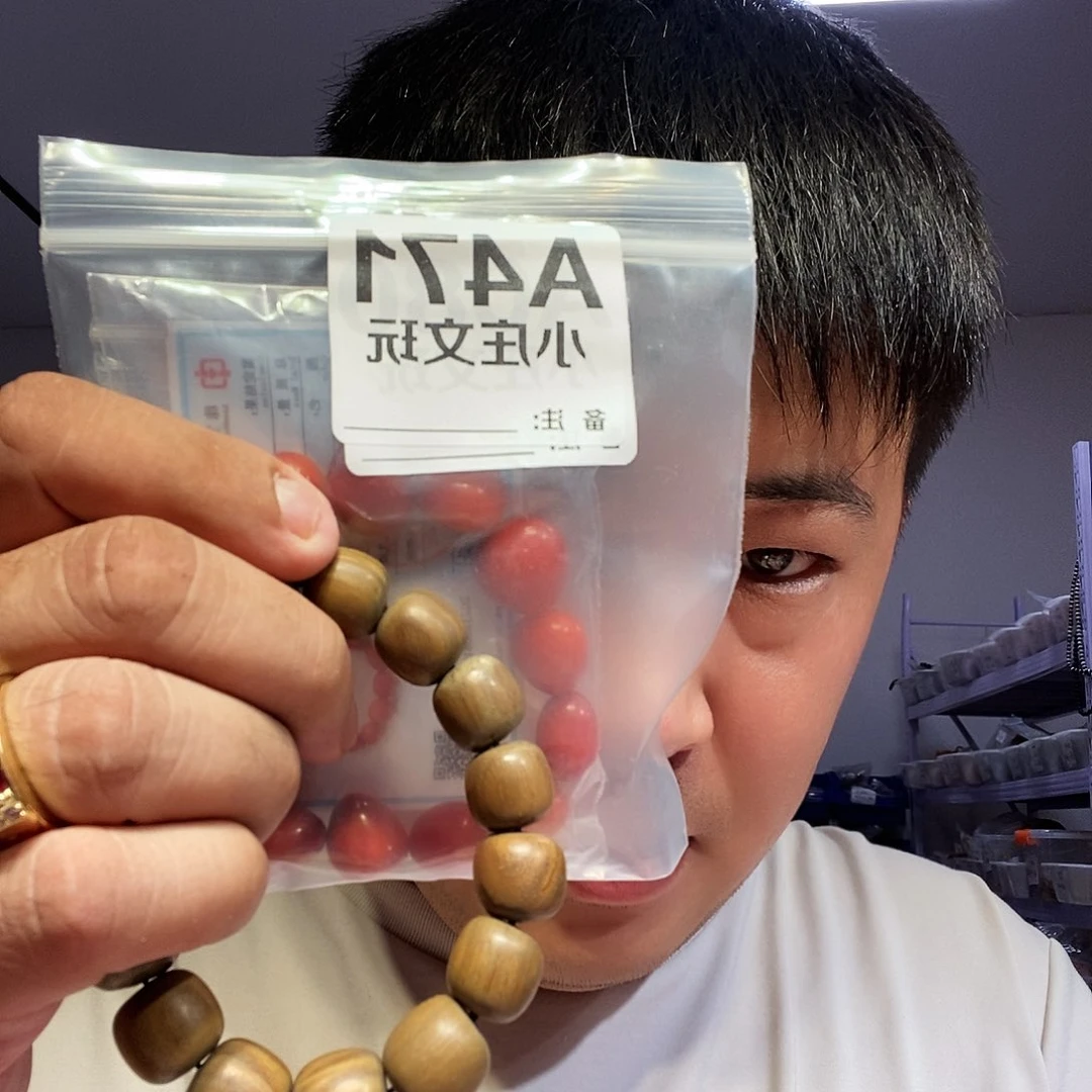 【闪购商品】黑檀木471