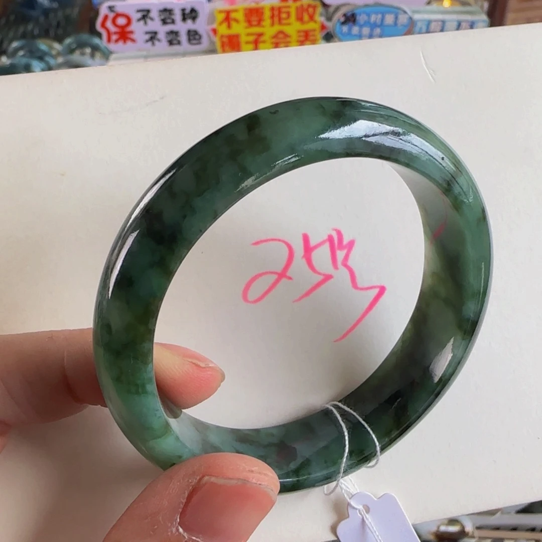 未镶嵌手镯翡翠老坑54