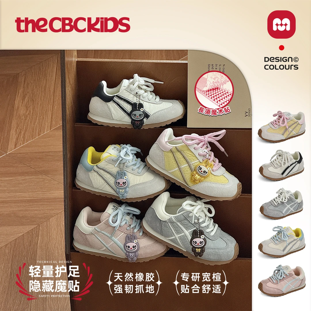 『CuteGuard』挂饰儿童运动鞋户外春秋童鞋休闲 256302