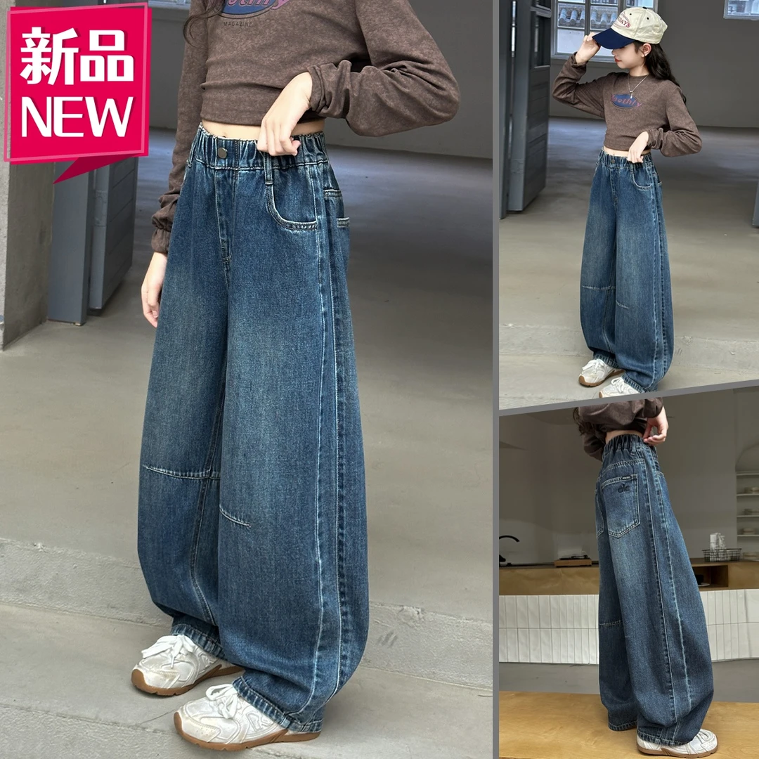 女大童阔腿牛仔裤加绒2025新款儿童直筒裤洋气女童秋冬裤子初中生