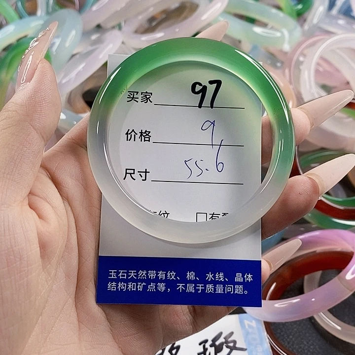 玛瑙/玉髓未镶嵌手镯97