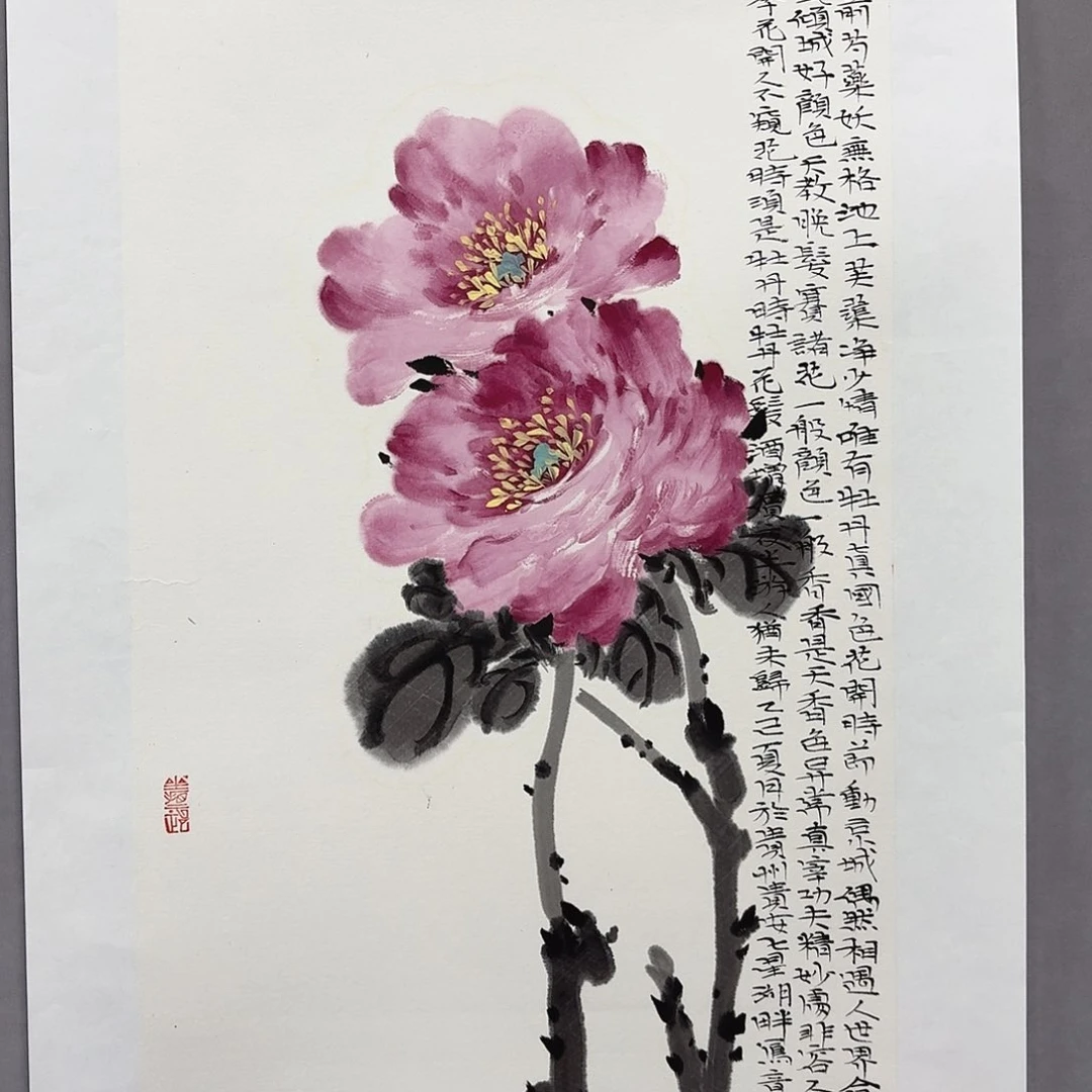 国画亲笔手绘放心去藏