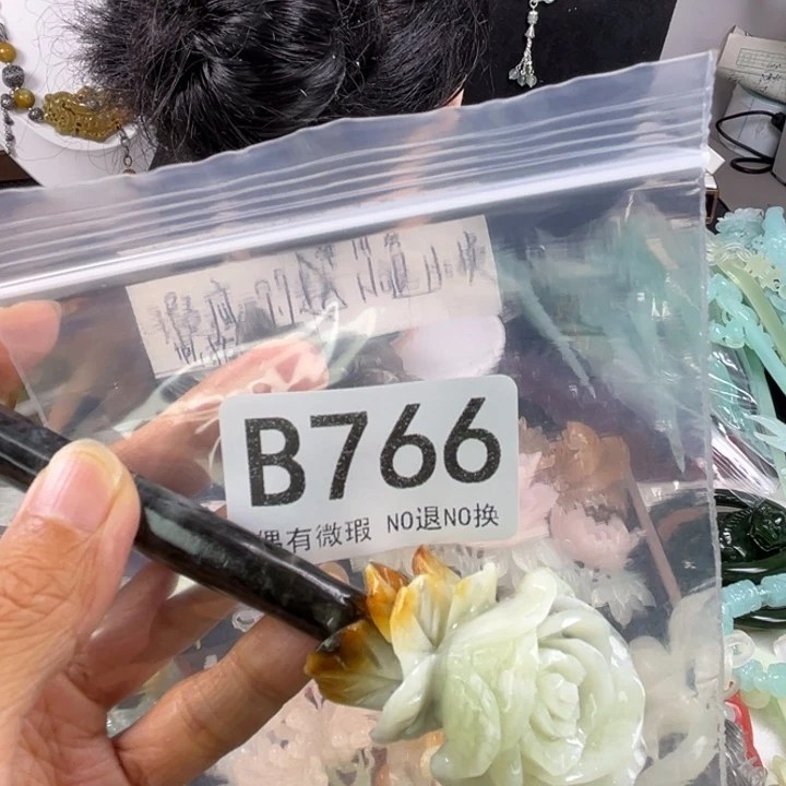 未镶嵌岫玉发饰十**归