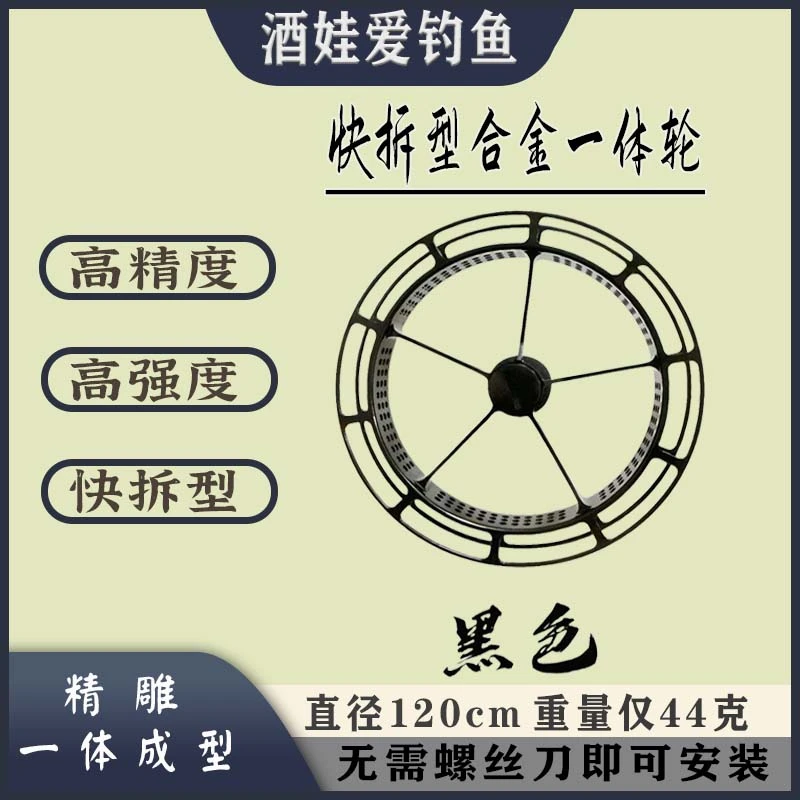 （快拆型盘车轮）新款快拆型合金一体盘车轮直径120mm