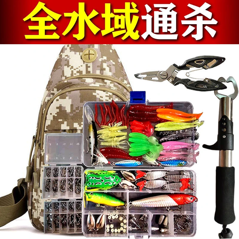 鱼饵包新品路亚饵套装淡水海水假饵软饵雷蛙硬饵路亚亮片米诺鱼铒