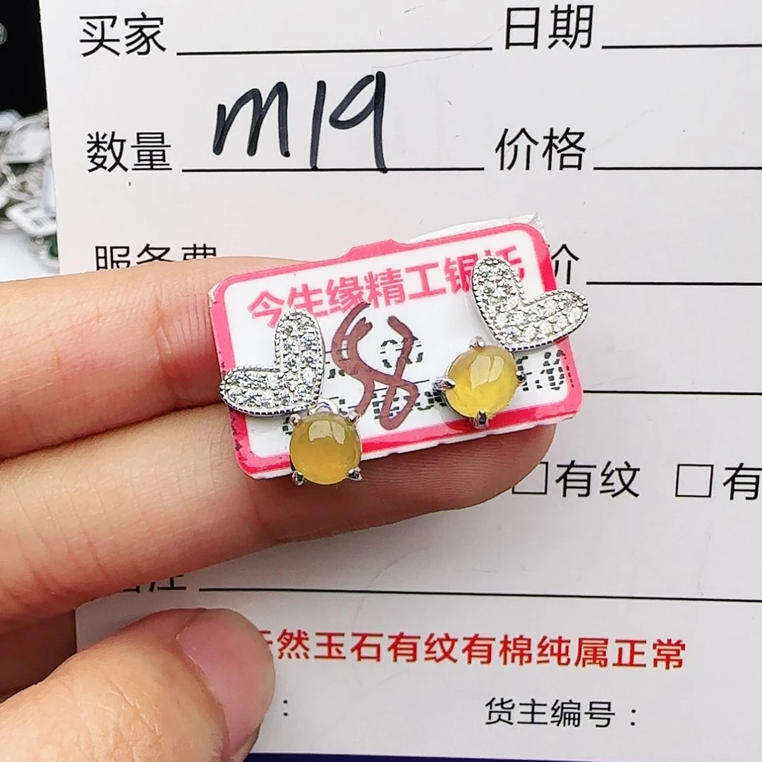 银S925镶嵌戒指翡翠戒指