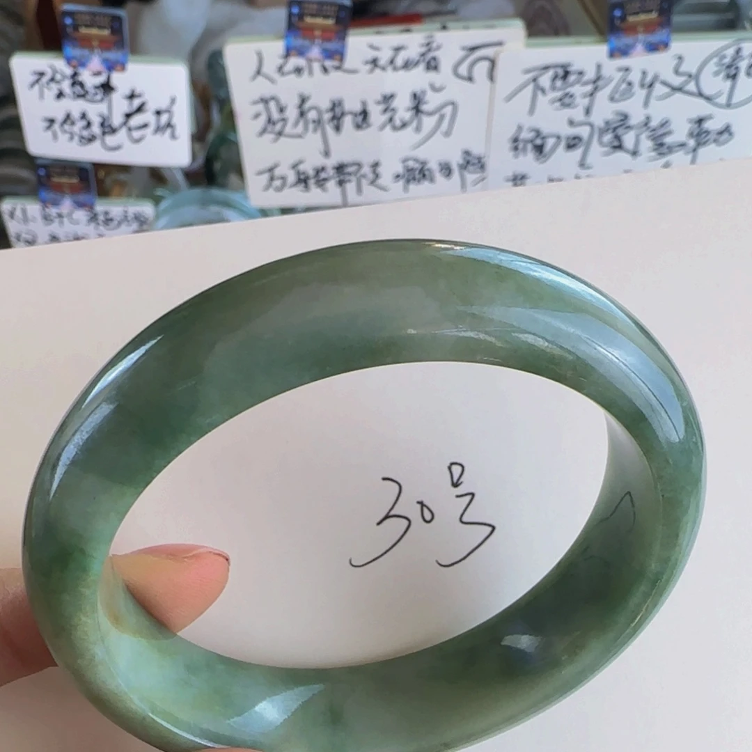 翡翠手镯未镶嵌老坑58